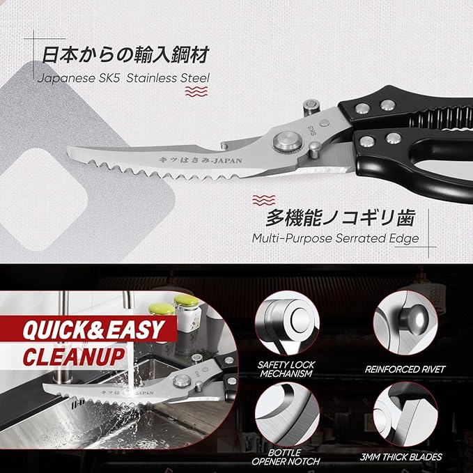 TIVOLI Poultry Shears Black,Japanese Kitchen Shears Heavy Duty with Non-Slip Handle & Safety Lock,Multifunctional Kitchen Scissors for Chicken, Meat, Turkey, Fish, Vegetables,Ideal Gift
